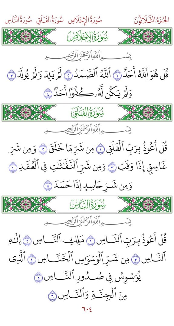 ٰ