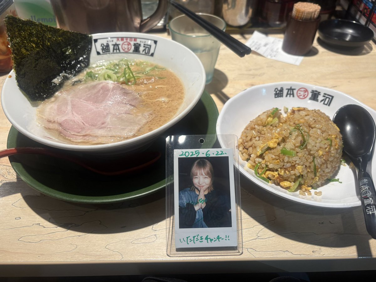 こんな深夜にいただきチャンチー
替え玉もしてしまった😂
美味かった👍
#BLUEGOATS