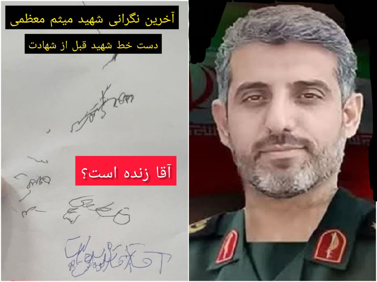 hnac771Y's tweet image. اقا میثم نبودی ببینی چطور این دیوثای اصلاحاتی بعد شماها شیر شده بودن
واسه جانشینی اقا روحانی کثافت رو
تبلیغ کردن، فکر کردن اقا شهید شده .
مثل خبری که از شهادت شهید رئیسی داشتن
خدا روشکر تقدیر بر زنده موندن اقا بود
افسوس بجای شما اونا زندن و هوای وطن
رو الوده میکنن.
#سرباز_اقا