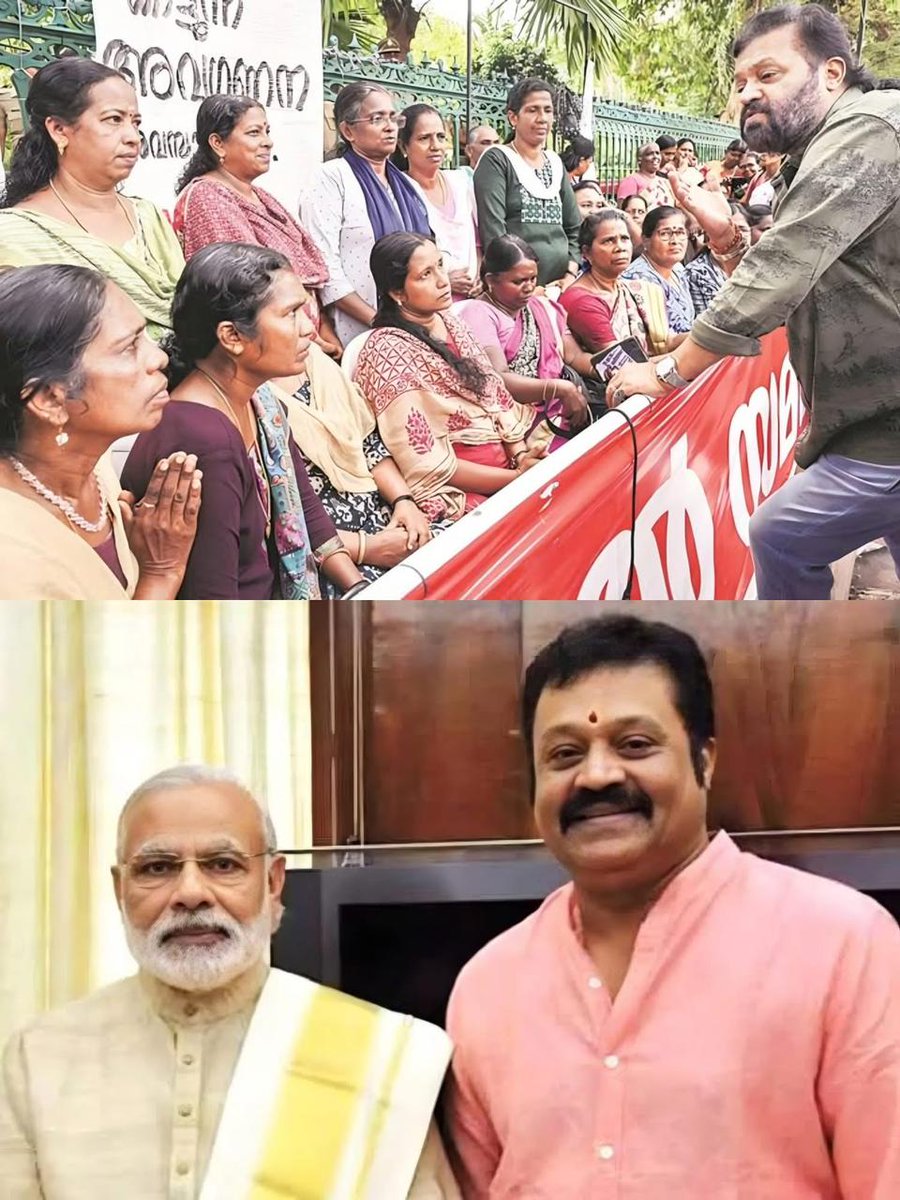 TMoolamattom's tweet image. ഒടുവിൽ സുരേഷ് ഗോപി വാക്കുപാലിച്ചു. ❤️ ആശാവർക്കർമാരുടെ ഇൻസെന്റീവ് വർദ്ധിപ്പിച്ചു. 2000 രൂപയിൽ നിന്നും 3500 രൂപയായി വർധിപ്പിച്ചു. കേന്ദ്ര ആരോഗ്യമന്ത്രാലയം ആണ് ഈ വിവരം ലോക്സഭയെ അറിയിച്ചത്.
10 വർഷം സേവനം അനുഷ്ഠിച്ച ശേഷം പിരിഞ്ഞു പോകുന്നവർക്കുള്ള ആനുകൂല്യം കേന്ദ്രസർക്കാർ 20000…