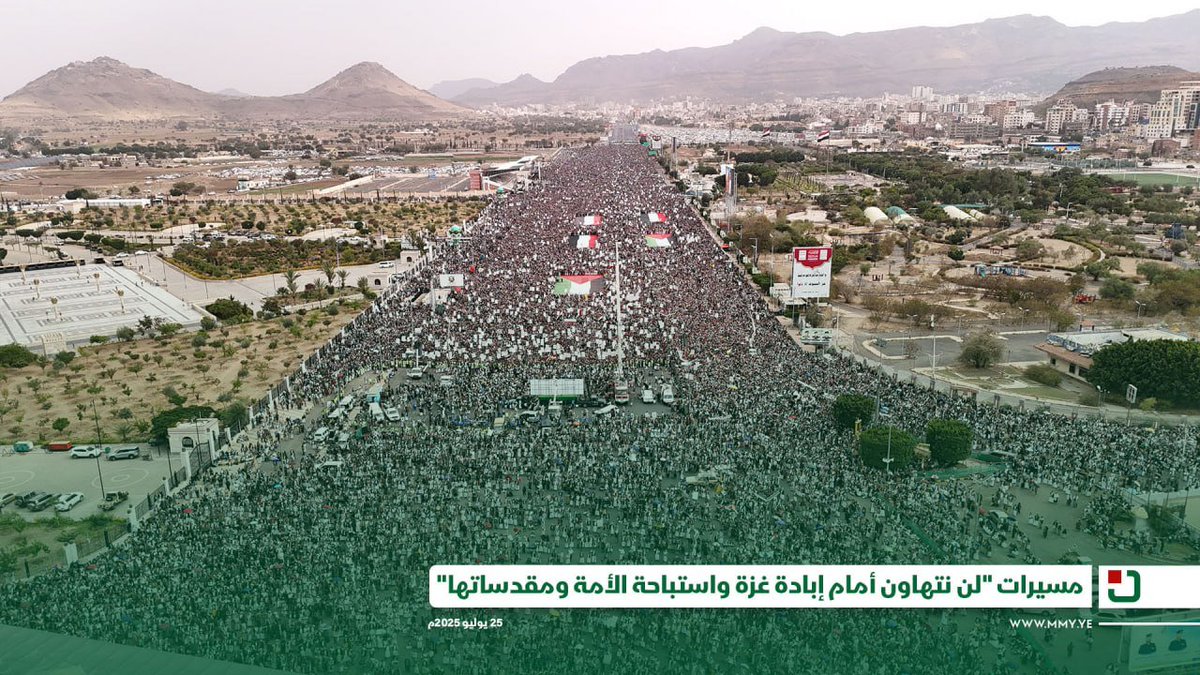 DhaifAlShami650's tweet image. مسيرات &quot;لن نتهاون أمام إبادة غزة واستباحة الأمة ومقدساتها&quot;- 30 محرم 1447هـ | 25 يوليو 2025م

#معركة_الفتح_الموعود_والجهاد_المقدس