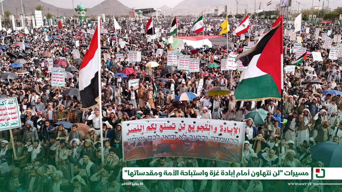 DhaifAlShami650's tweet image. مسيرات &quot;لن نتهاون أمام إبادة غزة واستباحة الأمة ومقدساتها&quot;- 30 محرم 1447هـ | 25 يوليو 2025م

#معركة_الفتح_الموعود_والجهاد_المقدس