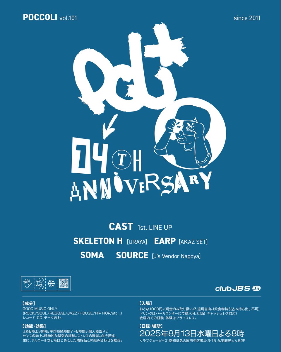 next PCL-101

2025.08.13 Wed. <a href="/clubjbs/">CLUB JB'S Nagoya, Jp</a>
14th Anniv.

1st. LINE UP ▶︎
