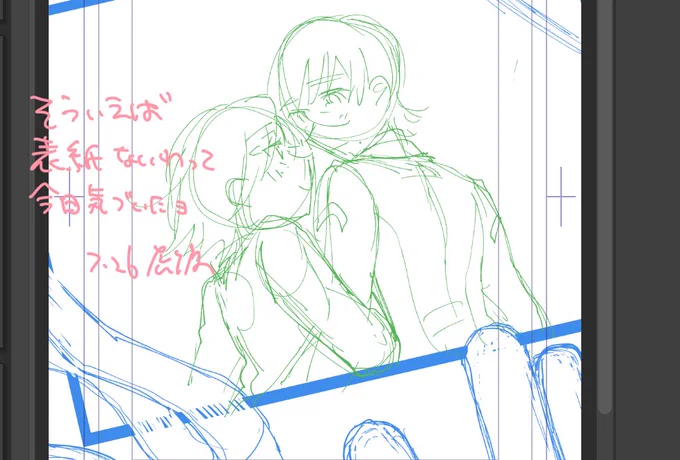 うおおおおおおお
がんばれ おやすみ 