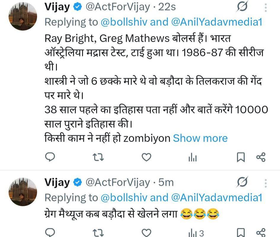 स्मृति ईरानी ने फेंका कि शास्त्री के 6 छक्के उसने टीवी पर देखे थे और चिल्ला के खुशी से उछलने लगी जोर जोर से।

लोगों ने छीछालेदर की तो एक अंधभक्त जोम्बी बचाव के लिए 1986 87 भारत ऑस्ट्रेलिया सीरीज के विडियो एडिट करके डालने लगा।

आसान नहीं है गोबर बम जोम्बी बनना, पन्ना प्रमुख से