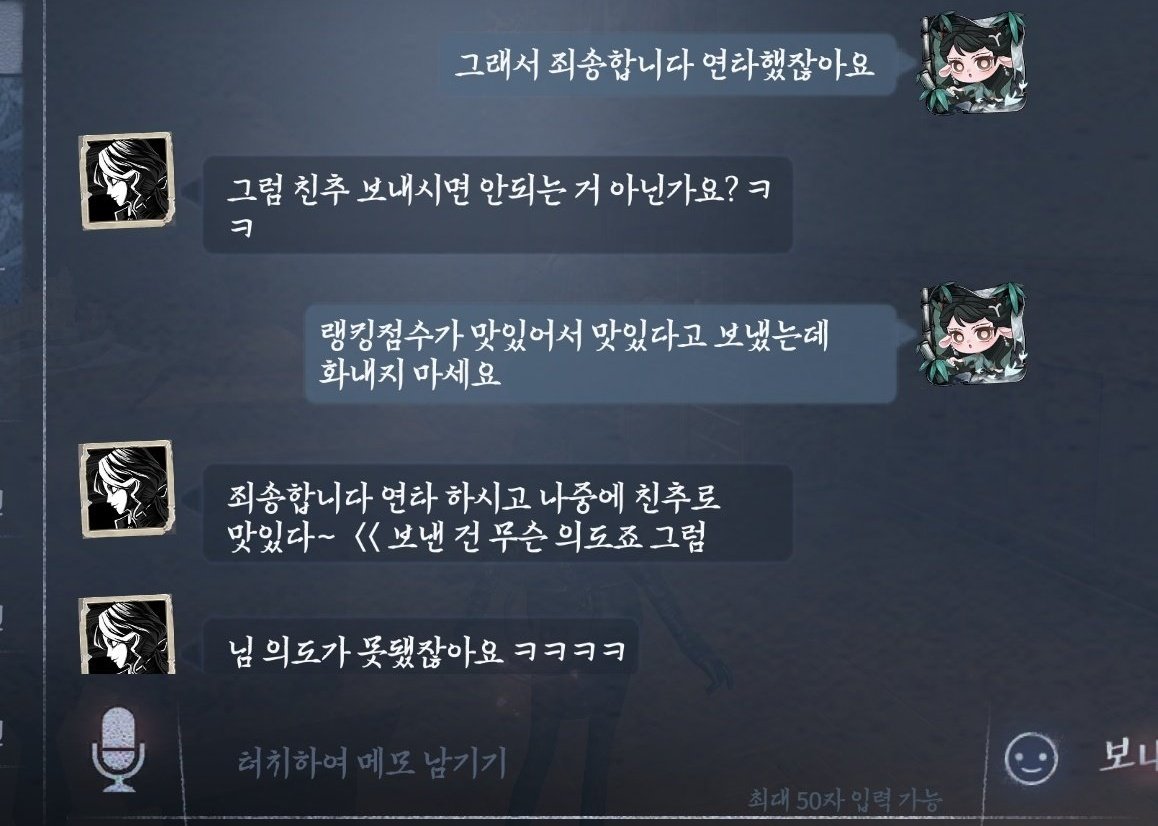 vqwfh81's tweet image. 근데 이거 내가 시발년인거 아니고 나 첫그로 형상빼고 그냥저냥 죽었는데 포워드가 무리해서 커버하다 덥다나서 겜 골로갔는데 쟤가 경종에 나만꼽줘서일어난일