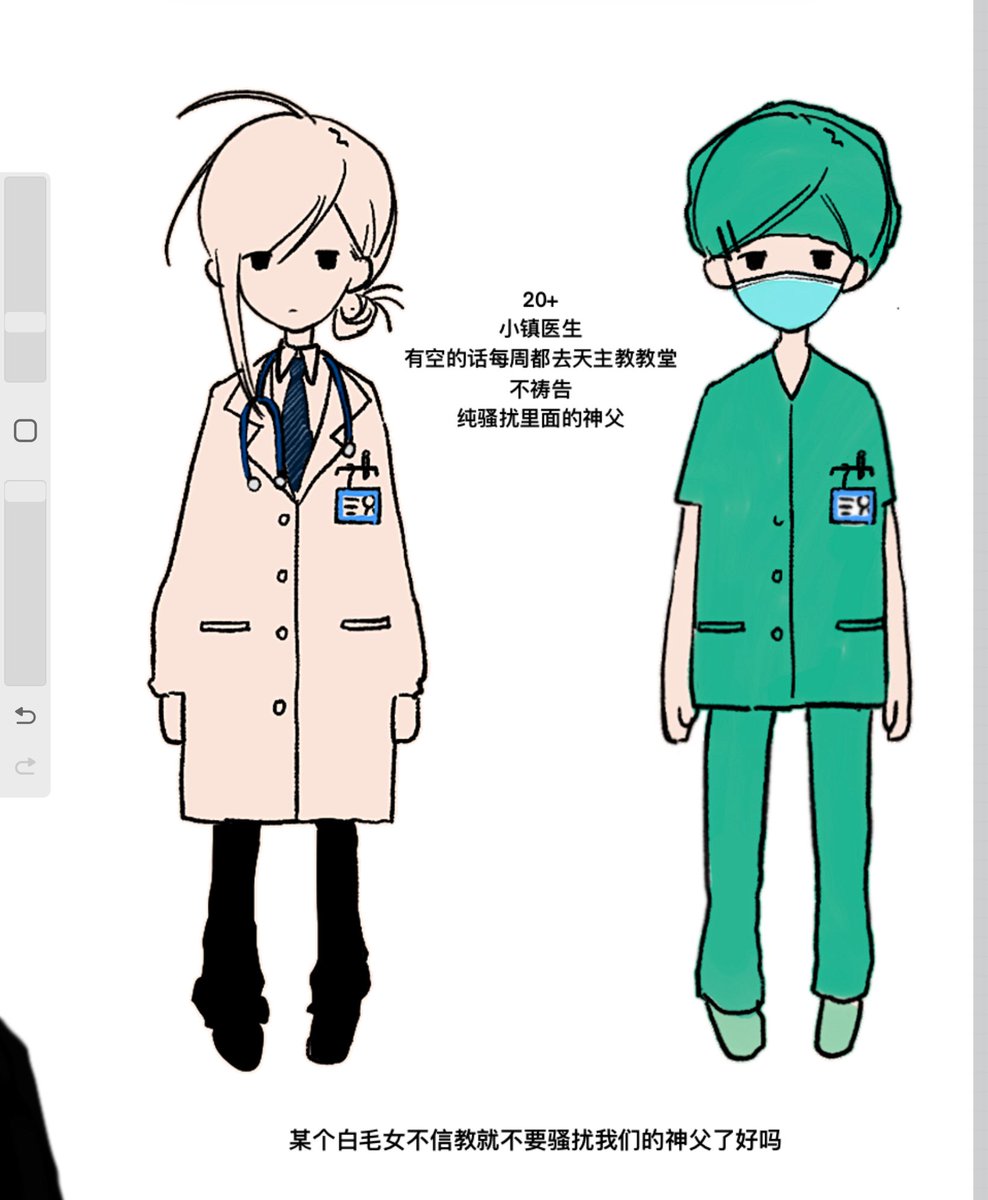 haoziddd's tweet image. hehe