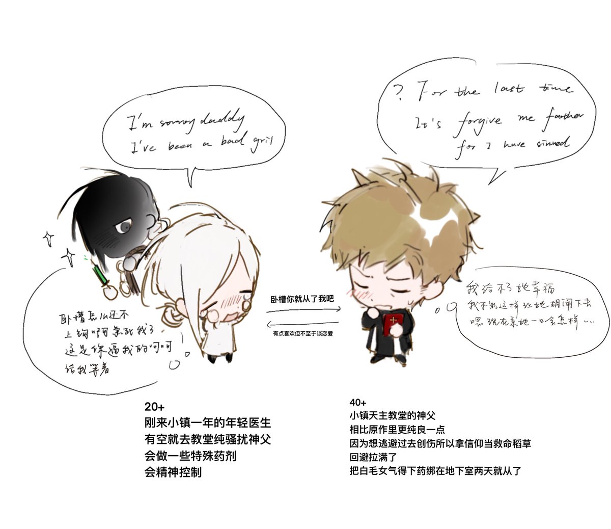 haoziddd's tweet image. hehe
