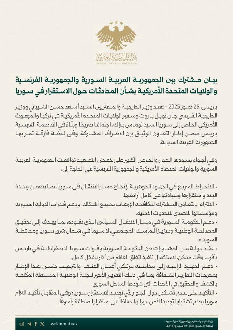 Middle_East9's tweet photo. الأمور تقترب للسيطرة على السويداء ، لكن غالباً سيتم ترحيل المواليين للازرق للجولان وفلسطين المحتلة ، وبسط سيطرة الحكومة السورية على السويداء . https://t.co/la6cXAZKtZ