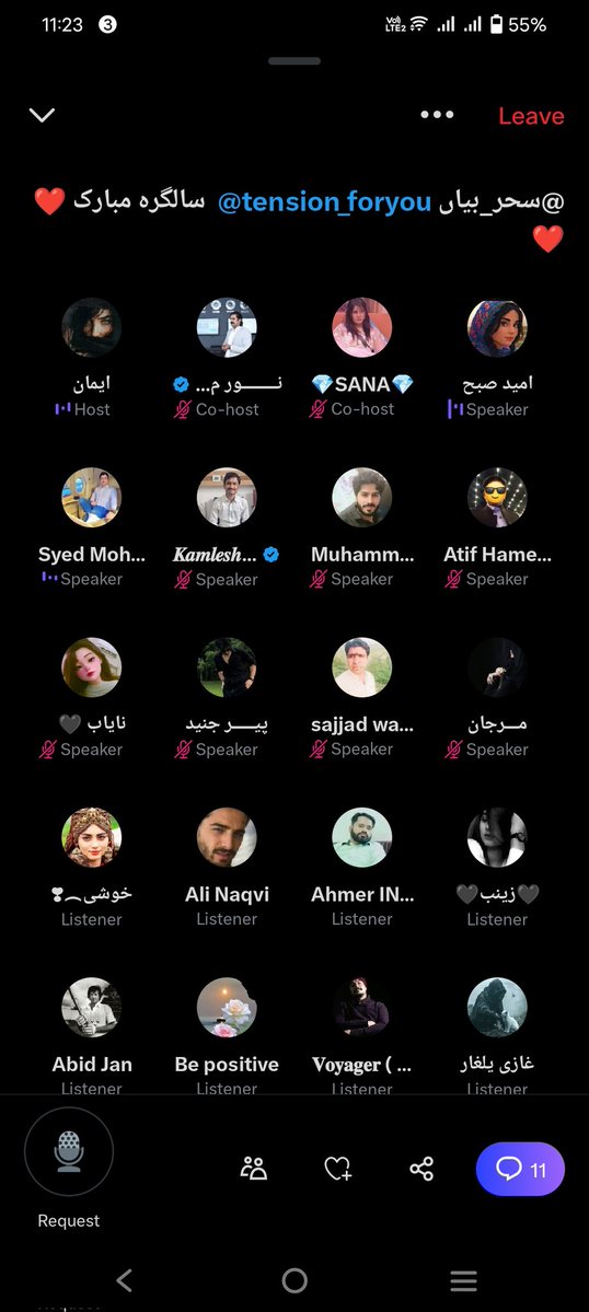 <a href="/_imaan_n/">ایمان</a> 
Thank you ♥️