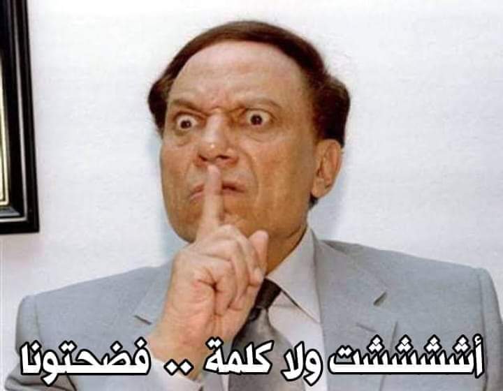 هاسيبكم دلوقتي عشان تعبانه بجد 

بس هاسيبكم مع الخبر ده 
وهاقفل ع التعليقات عشان مااتنفخش منكم 😂 

تصبحوا علي خير 
تعبتوني 👊😂😂
