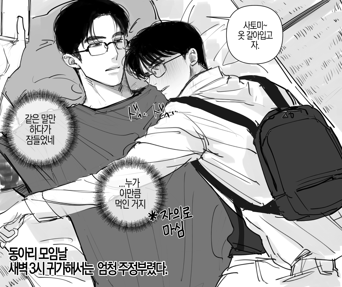 끼끼 tweet media