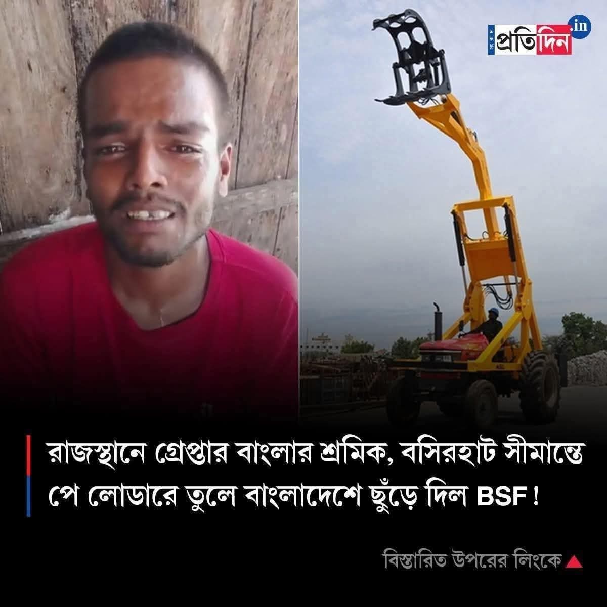 dir_anjan's tweet image. আহা 🤣🤣