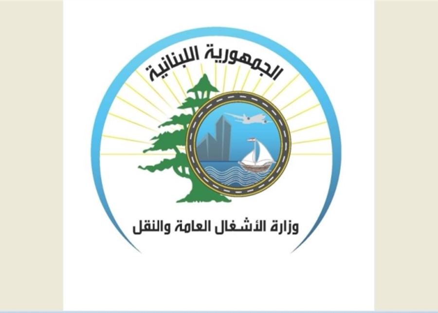 akhbaralyawm's tweet image. بشأن #إزالة_التعديات عن #الأملاك_العامة في منطقة #تحوم.. "#الأشغال" توضح
#لبنان #أخبار_اليوم
akhbaralyawm.com/news/465471