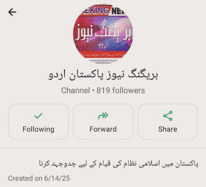 This terrorist WhatsApp Channel shares hate material, terror narratives and beheading videos. 
We request the international community and <a href="/WhatsApp/">WhatsApp</a> to immediately block the account. 
Link of Terrorist Handle 👇
whatsapp.com/channel/0029Vb…
UN Listing of TTP 👇