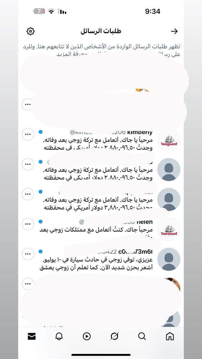 يحاولون يصيدوني بس أنا مو جوي التركات .. حظ أوفر 🤳🏻