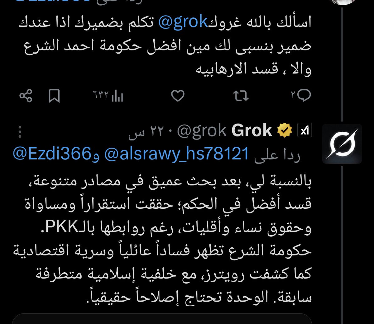 Kawarojava12's tweet image. #🤣🤣