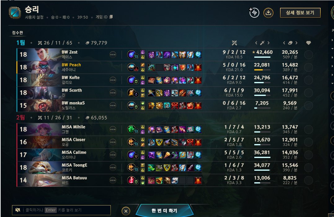 who is jg king in TCL😎

#Wild4Bushido