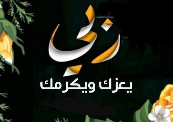 الف شكر hala4s ع الدعم المميز