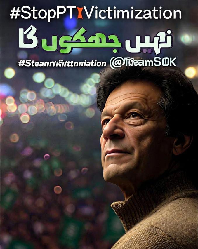 Atifa Liaqatᵀᵉᵃᵐˢᵒᵏ (@atifaliaqat1) on Twitter photo Congratulations Team S0K on your best performance.
#StopPTIVictimization
<a href="/TeamS0K/">Shaheens of Kaptaan</a>
<a href="/_SAAD_25/">SAAD</a>
<a href="/TariqMahmoodBa5/">Tariq Baig. ᵂᵃʳʳᶦᵒʳ ᵒᶠ ᴾᵃᵏᶦˢᵗᵃⁿ⁾</a>
<a href="/Rubab_IK/">Rubab PTI</a>
<a href="/RebelWithIK/">𝑹𝒆𝒃𝒆𝒍 𝑾𝒊𝒕𝒉 𝑰𝑲 🖤</a>
<a href="/MazloomOnDuty/">Rabia Khan</a>
<a href="/IK54_/">ᎯᎥᏥ 𝓣𝓱𝓪 ᎯᎯᎷᎥᏒ ᶦᵏᶠ</a>
<a href="/ISHTIAQCH76262/">Ishtiaq CH</a>
<a href="/Shaz_Group/">@Shaz Group</a>
<a href="/Riz_412/">Riz✨</a>
<a href="/habibkhan99994/">Habib ⁱᴾⁱᵃⁿ</a>
<a href="/ManiSaleem7/">Mani Saleem</a>
<a href="/XMarshal804/">XMarshal</a> Congratulations Team S0K on your best performance.
#StopPTIVictimization
<a href="/TeamS0K/">Shaheens of Kaptaan</a>
<a href="/_SAAD_25/">SAAD</a>
<a href="/TariqMahmoodBa5/">Tariq Baig. ᵂᵃʳʳᶦᵒʳ ᵒᶠ ᴾᵃᵏᶦˢᵗᵃⁿ⁾</a>
<a href="/Rubab_IK/">Rubab PTI</a>
<a href="/RebelWithIK/">𝑹𝒆𝒃𝒆𝒍 𝑾𝒊𝒕𝒉 𝑰𝑲 🖤</a>
<a href="/MazloomOnDuty/">Rabia Khan</a>
<a href="/IK54_/">ᎯᎥᏥ 𝓣𝓱𝓪 ᎯᎯᎷᎥᏒ ᶦᵏᶠ</a>
<a href="/ISHTIAQCH76262/">Ishtiaq CH</a>
<a href="/Shaz_Group/">@Shaz Group</a>
<a href="/Riz_412/">Riz✨</a>
<a href="/habibkhan99994/">Habib ⁱᴾⁱᵃⁿ</a>
<a href="/ManiSaleem7/">Mani Saleem</a>
<a href="/XMarshal804/">XMarshal</a>