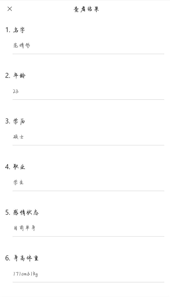WellsUpton's tweet photo. 贱母畜范婧彤 发出来想让男爹狠狠羞辱她 人前高冷女神的贱母狗 现在沦为曝光自己的骚逼婊子
#母狗 #骚逼 #贱婊子 #曝光 #社死 
@DDDDBBHHH https://t.co/NSPezjIhY7