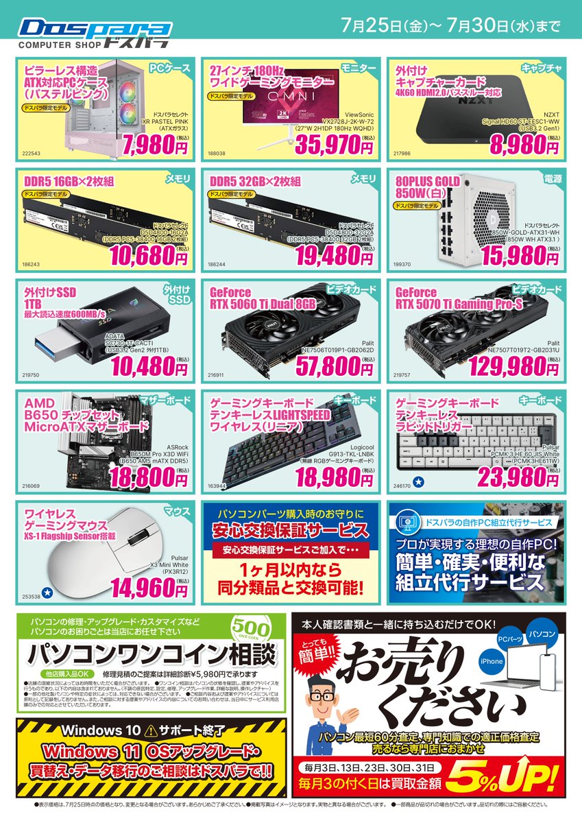 Tweet media two