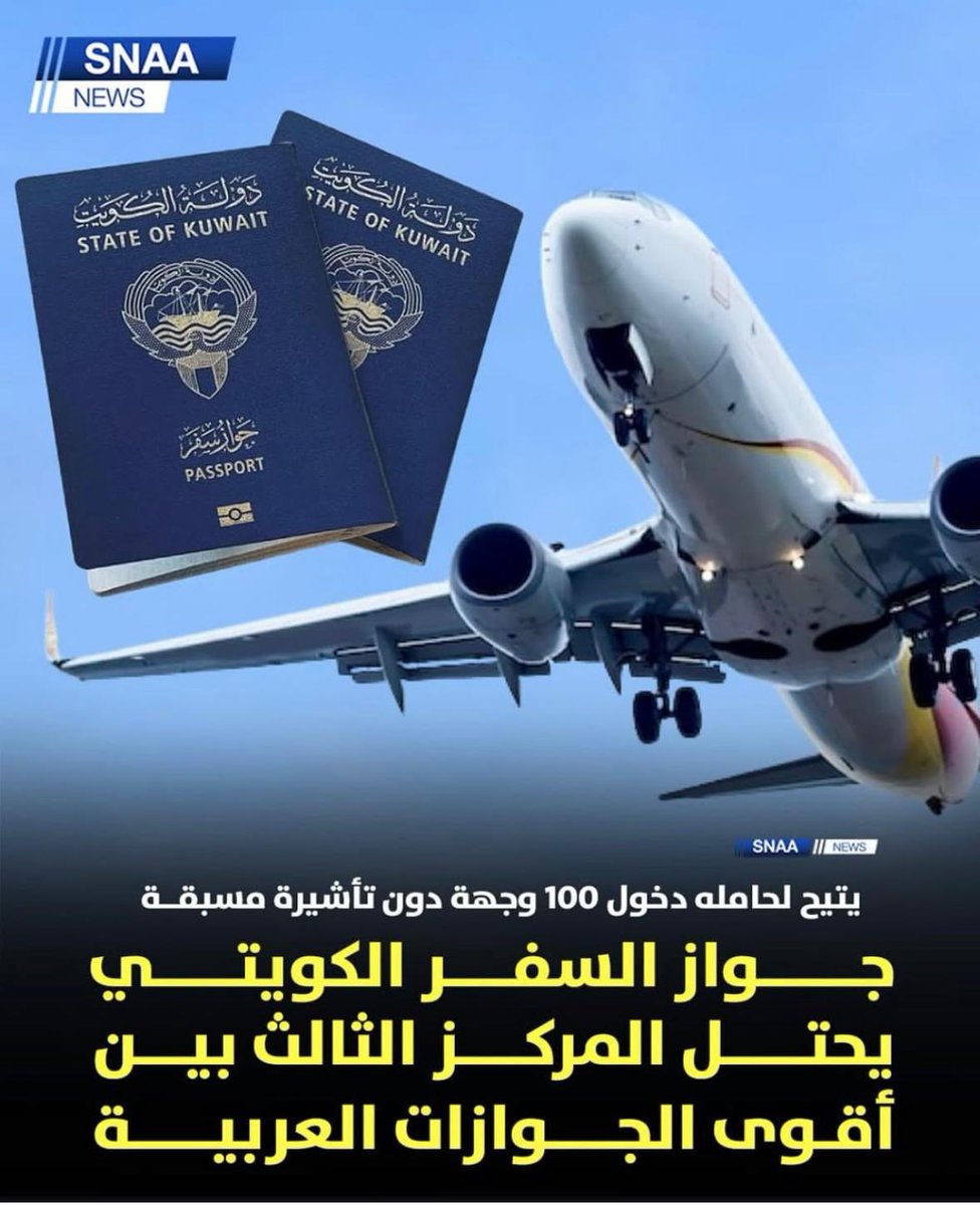 أ د مهد الذهب / الامر كله لله ﷻ اخوكم في الله . (@q8q100) on Twitter photo 