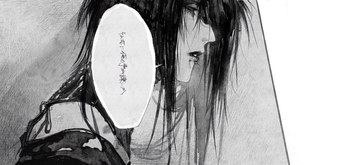 VOLTEXOFSORROW's tweet image. 