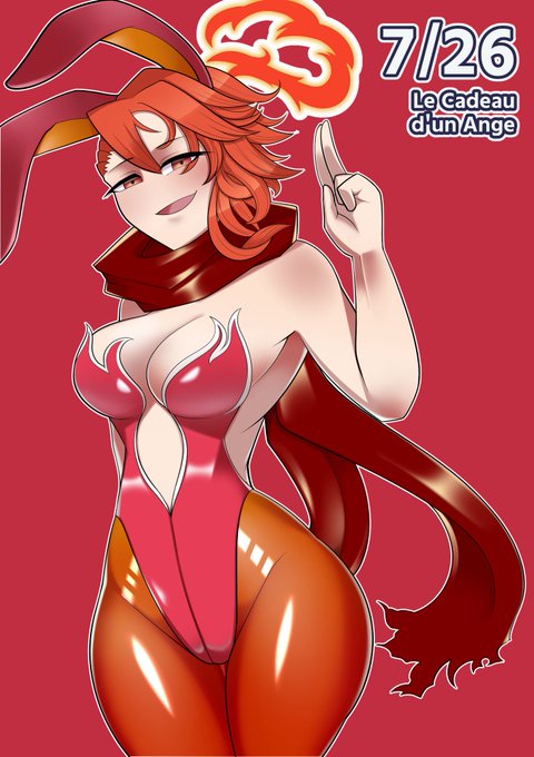 7/26 ル・キャドゥ・ダン・アーンジュ 