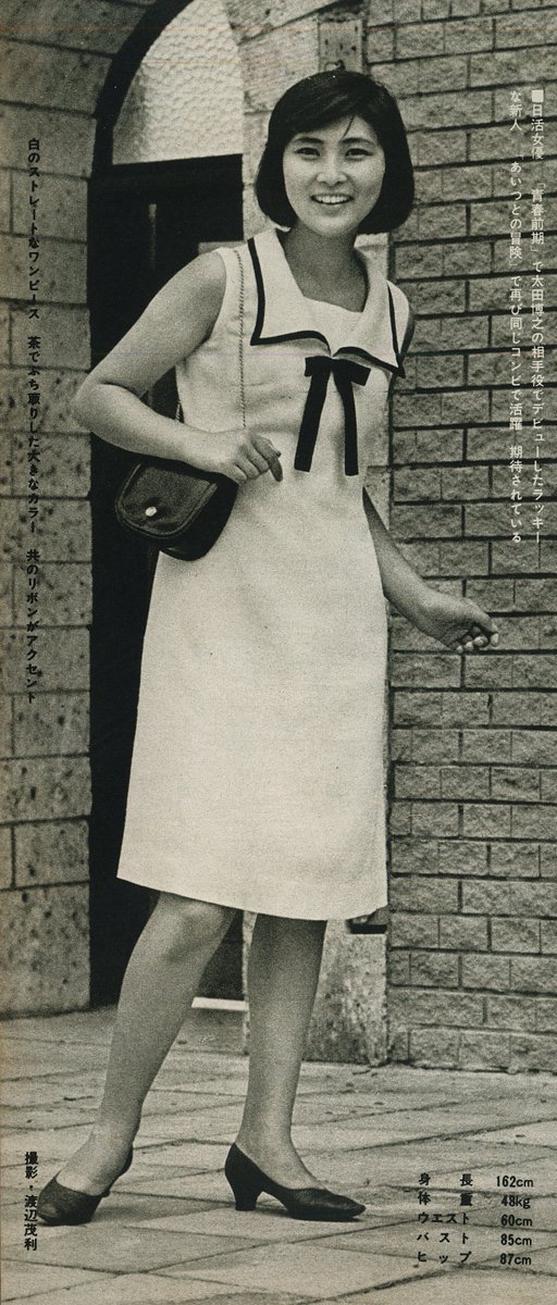 fymeikokaji's tweet image. An 18 year old Meiko Kaji (梶芽衣子).
Scanned from Shukan Myojo (週刊明星), Sep 5, 1965.