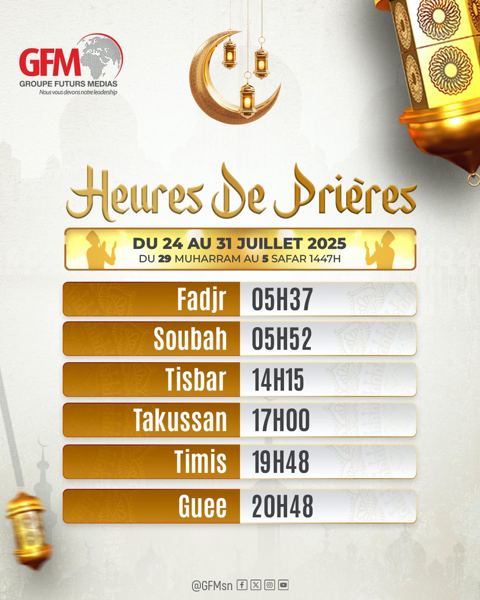 #JummaMubarak 
#igfm #rfm #tfm #igfmtv #Gfmdigital #senegal #dakar