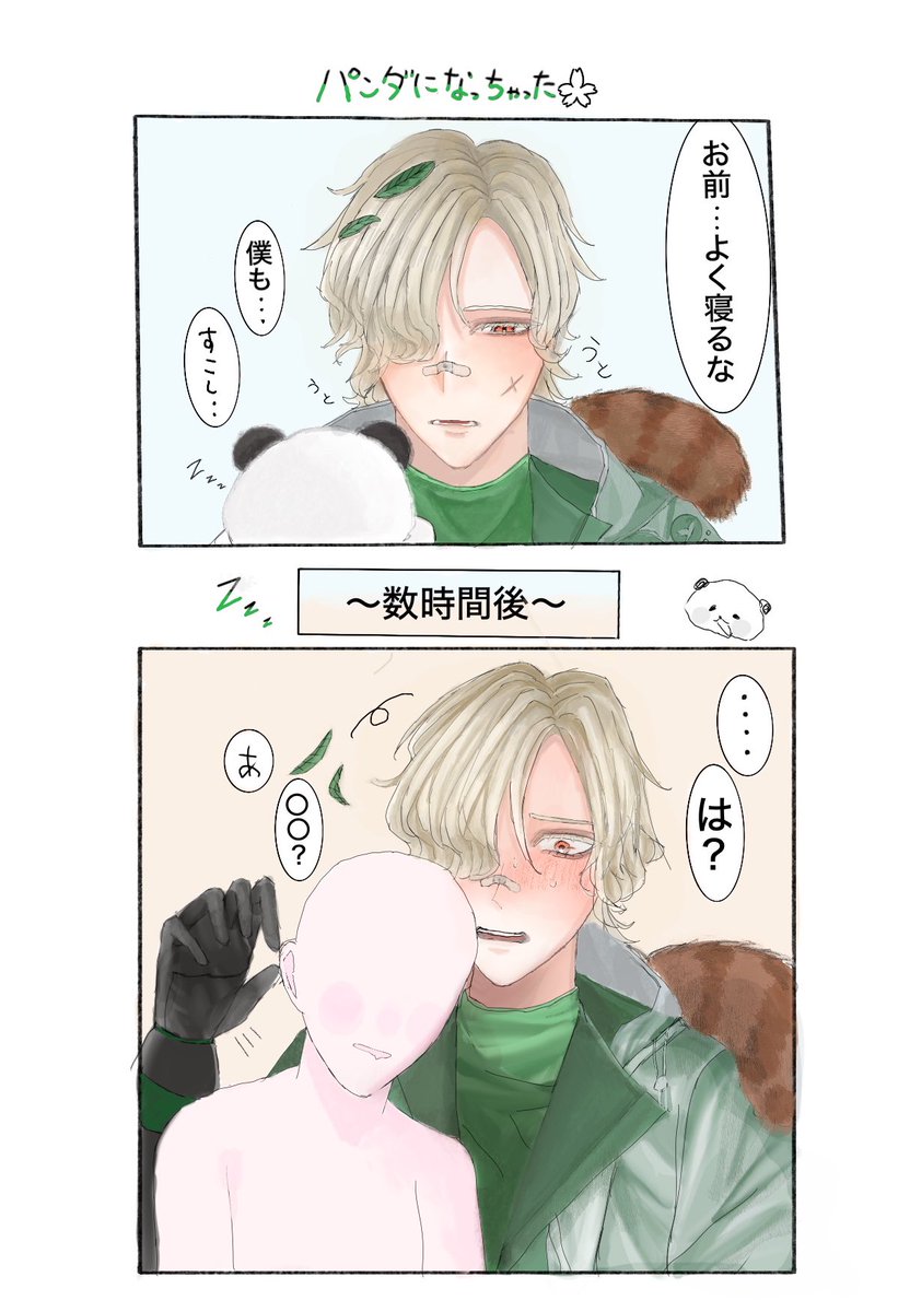 subK_s's tweet image. 夢🐼⏳
