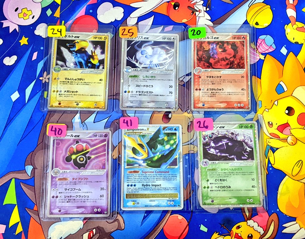 DaylightsTV's tweet image. One of these cards is not like the others...
All prices are shipped!
More pictures can be provided upon request!
Type name of card below to claim!⬇️