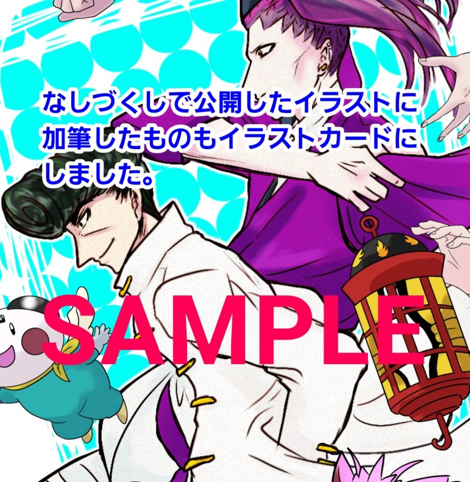 futooon___'s tweet image. 昨日BOOTH注文分を発送いたしました!
遅くなってしまい大変申し訳ございませんでしたm(_ _)m
ナッシュ本も増刷しました!興味を持ってくださった方はどうぞよろしくお願いいたします✨
今回増刷した分の頒布で通販終了いたします。
zibunnohana.booth.pm/items/7139291