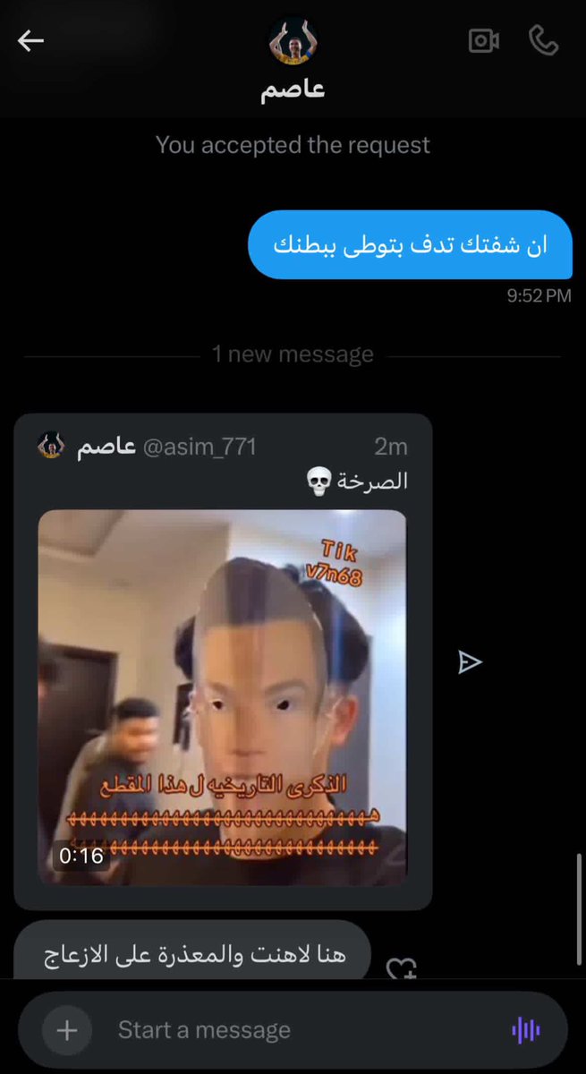 nih9's tweet image. ؟