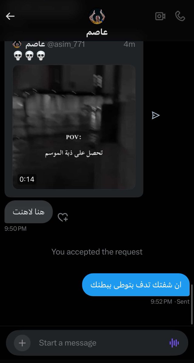 nih9's tweet image. ؟