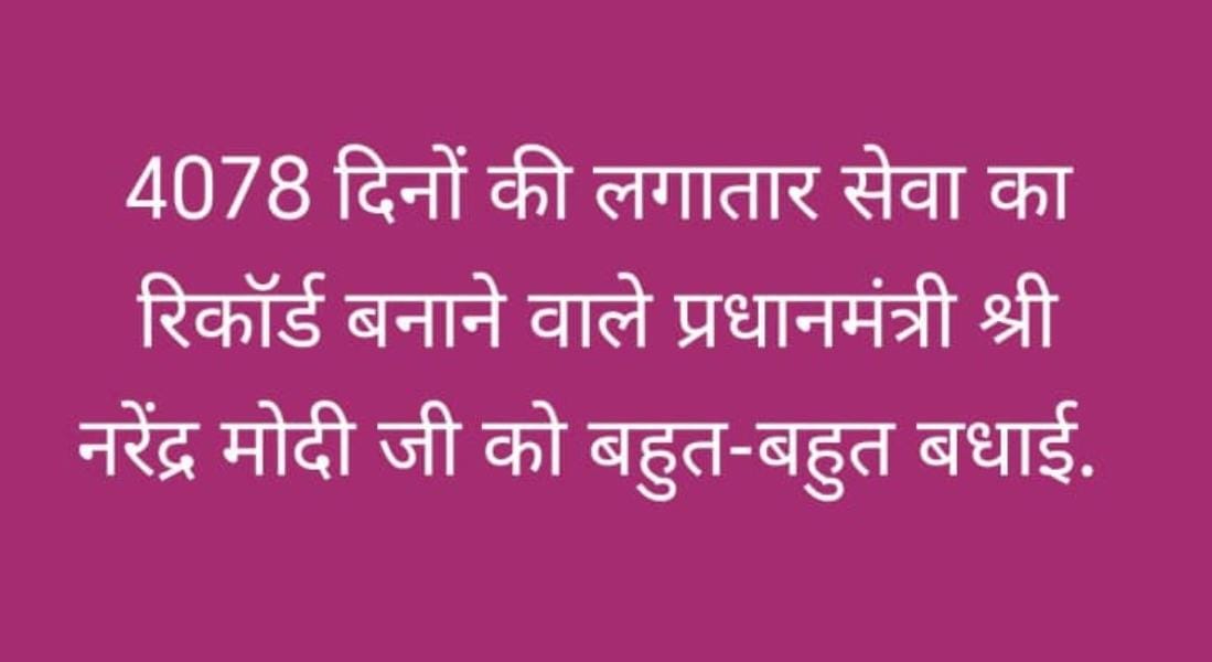 chetanupadhyaya's tweet image. इस लाईव ऑडियो में मेरी आँखों से खूब आँसू छलके.
शुक्रवार, 25 जुलाई 2025 को श्री नरेंद्र मोदी जी के प्रधानमंत्री के रूप में 4078 दिन पूरे होने पर हार्दिक बधाई. ऐसा पहले कभी नहीं हुआ मगर न जाने क्यों पहली बार, शुक्रवार सुबह के लाईव ऑडियो संदेश के अंतिम 3 मिनट में @narendramodi जी…