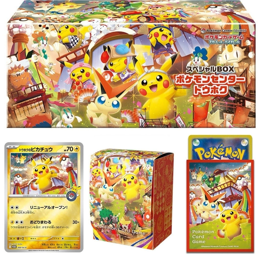 EvolvedxGaming's tweet image. A few Pokémon Center boxes restocked. Grab them while they are still available.
Fukuoka boxes
evolvedxgaming.com/products/jp-pr…
Hiroshima boxes
evolvedxgaming.com/products/jp-pr…
Tohoku boxes
evolvedxgaming.com/products/jp-pr…