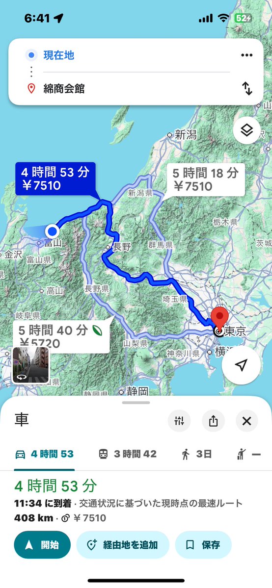 norme002_bear's tweet image. マ艦展へ出発！