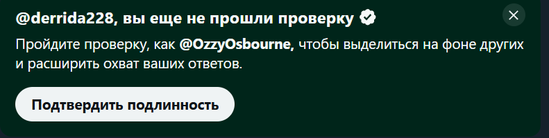 derrida228's tweet image. понял