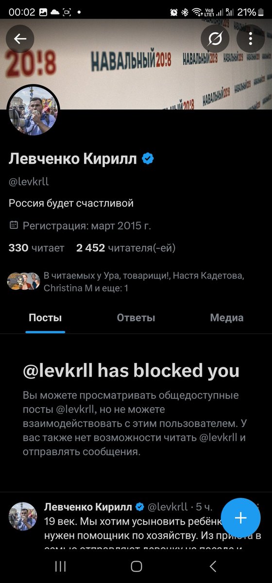 shoroh886's tweet image. Знаете...

Мне кажется отсутсвие самоиронии самая большая проблема ФБК.

Из которой происходят все предидущие.