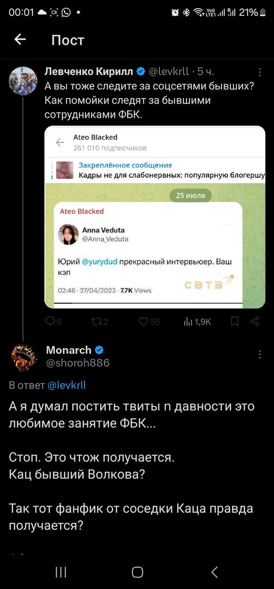 shoroh886's tweet image. Знаете...

Мне кажется отсутсвие самоиронии самая большая проблема ФБК.

Из которой происходят все предидущие.