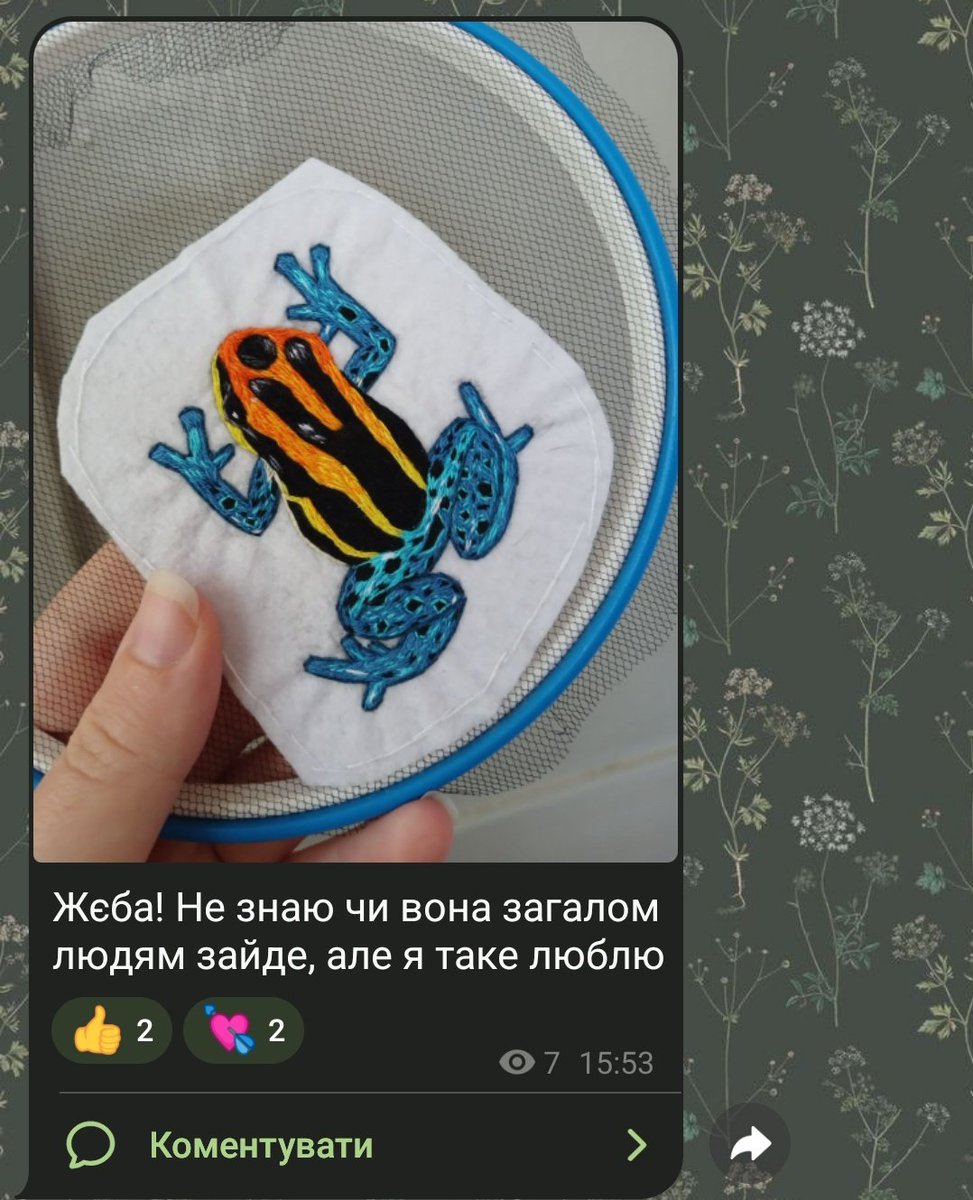 Оце я тут в себе показувала жабу, а ви й не бачили🙄
t.me/+KpPKTlP5GhI4N…