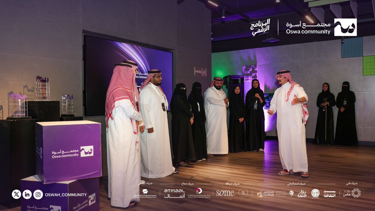 مجتمع أسوة tweet media