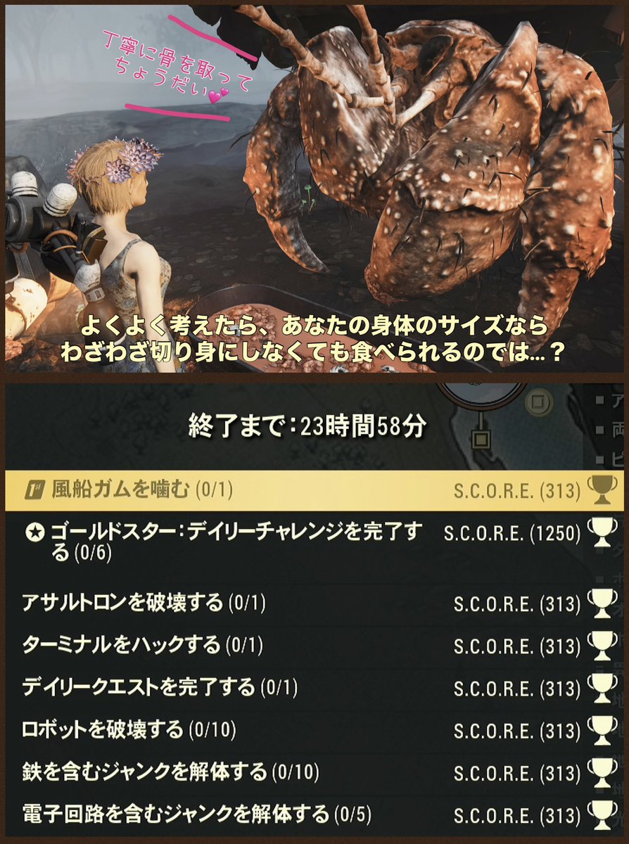 nem_happy's tweet image. 本日のデイリーとOPS、アトミックショップ更新情報、そっと置いておきますね😇
💰CAP大量(ベンダーで取引できるCAP2倍)
開催中
FREEで「250CAP」が貰えますよ🎁
今日もファイトです💪✨
#Fallout76
#フォールアウト76
