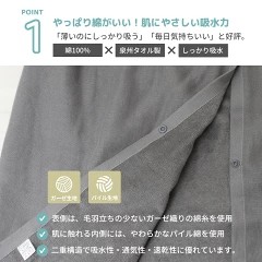 kawa59966's tweet image. 【PR】
プールもサウナもこれ一枚で安心🛁
泉州タオルのふわふわ感が気持ちよすぎる…。
巻きタオルって子ども用のイメージだったけど、大人用が超快適で驚いた。

👉詳細はリプに載せてます👇