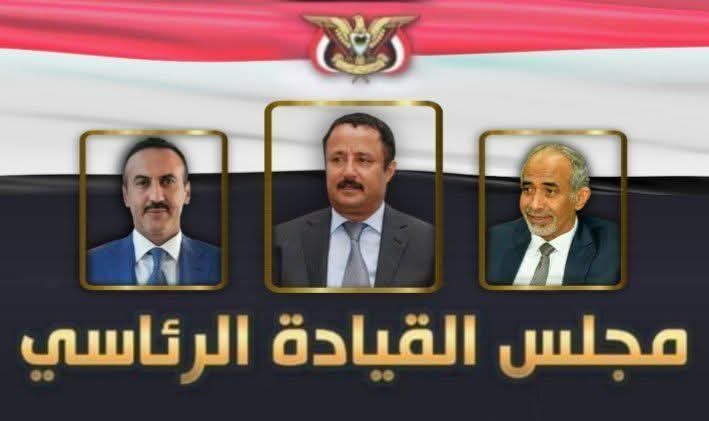 AL_Himyare's tweet image. تسريبات
قرار مرتقب بتغييرات في مجلس القيادة الرئاسي ورئاسة البرلمان والحكومة
المرشح لتولي منصب رئيس مجلس القيادة الرئاسي حمود خالد ناجي الصوفي، ونائبان ( محمود احمد سالم الصبيحي - أحمد علي عبدالله صالح) .