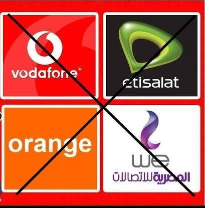 كلنا يد واحده 
#هنفلس_شركات_الاتصالات