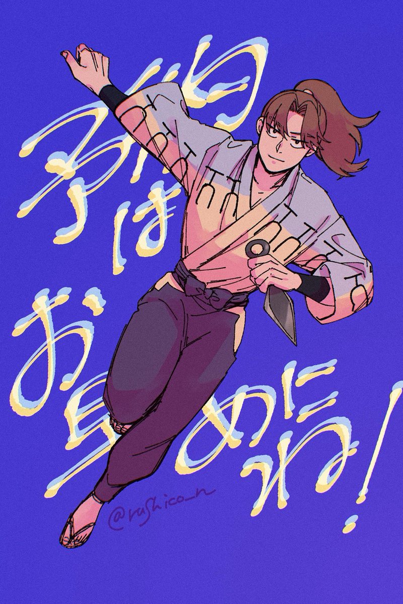 rushico_n's tweet image. #nin_draw

+15min🙏