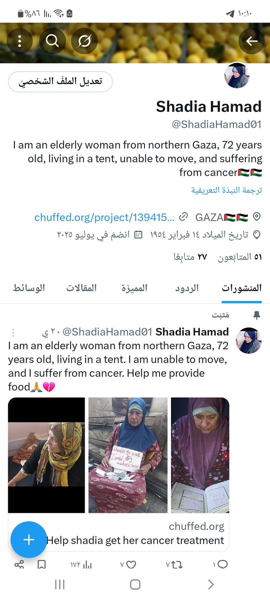 MohsenHamad0's tweet image. Dear friends ❤️🙏,
chuffed.org/project/139415…
My beloved mother 👩🦳 is bravely fighting cancer 💔🎗️, but despite her painful battle, her previous Twitter account was suspended 😔📴, taking away the space where she shared her pain and hope 💬💭.
We’ve created a new account for her 🔁…